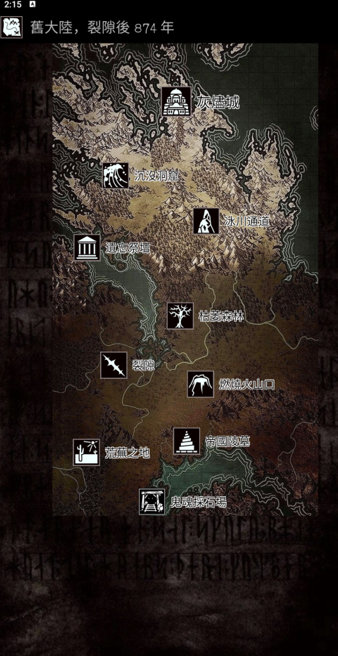 严峻任务破解版无限金币