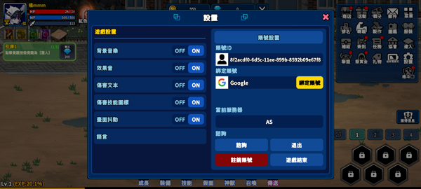 猎人英雄手游官方版