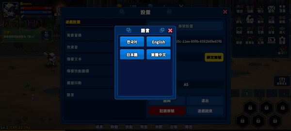 猎人英雄手游官方版