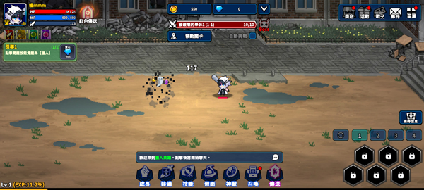 猎人英雄手游官方版