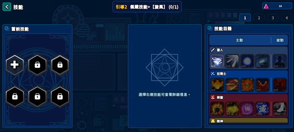 猎人英雄手游官方版