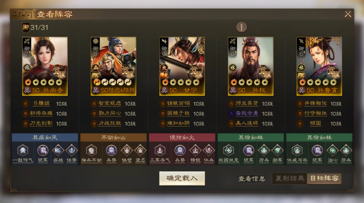 三国志战棋版一折折扣版