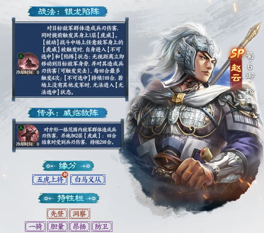 三国志战棋版一折折扣版