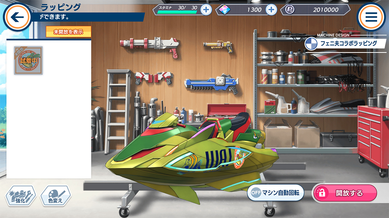 汹涌海豚手游官方版