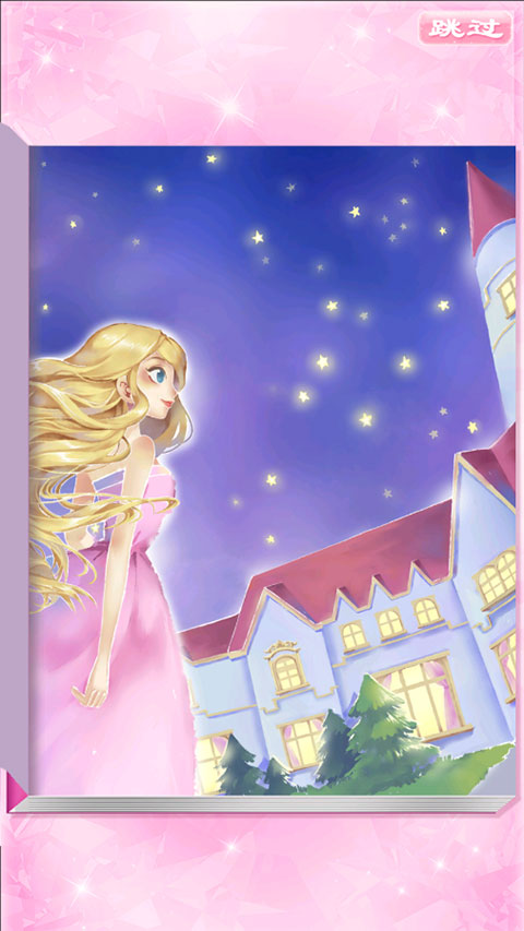 校园时装店游戏免费