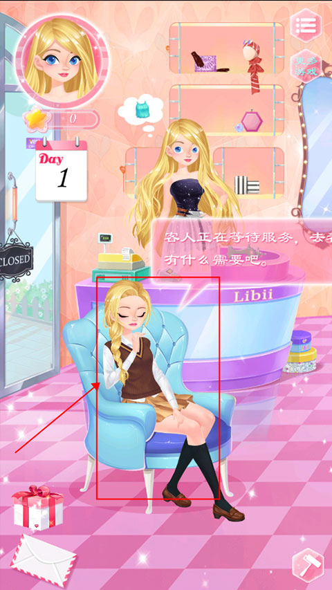 校园时装店游戏免费