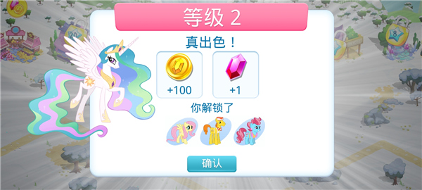 MY LITTLE PONY手游