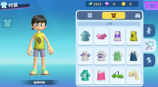 闪耀小镇派对官方正版