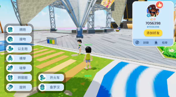 闪耀小镇派对官方正版