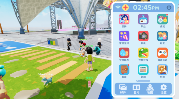 闪耀小镇派对官方正版