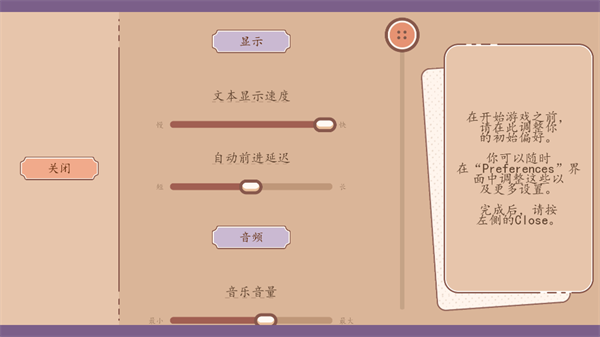 我们的人生此刻与永恒手游官方正版