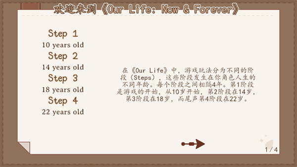 我们的人生此刻与永恒手游官方正版