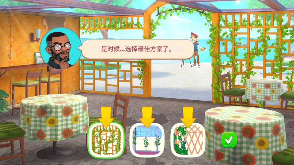 厨友乐破解无限金币