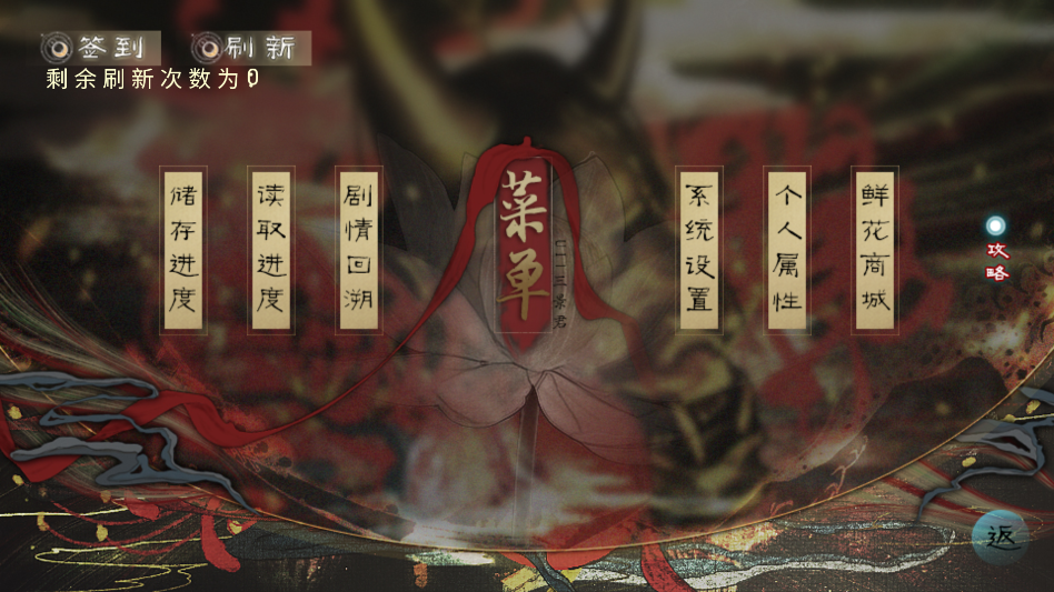 十方鬼道清软完结版