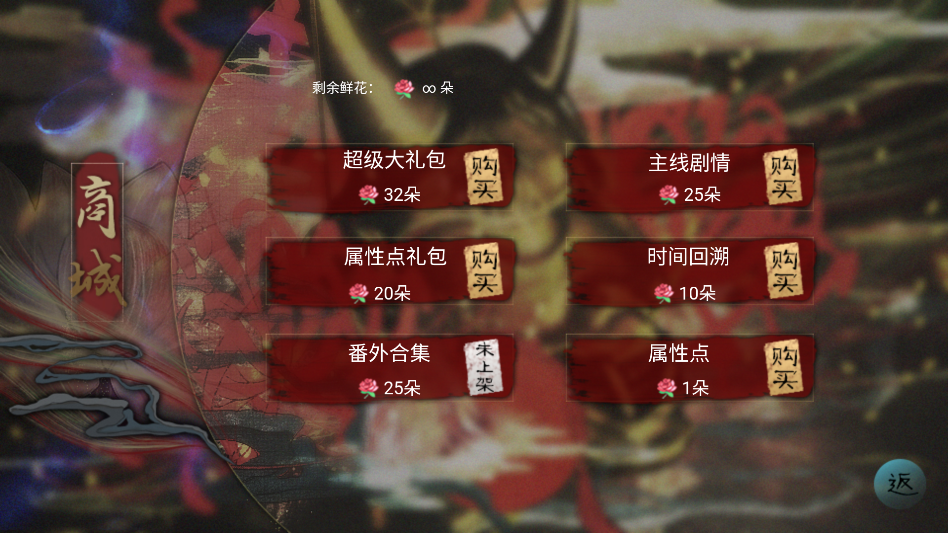 十方鬼道清软完结版