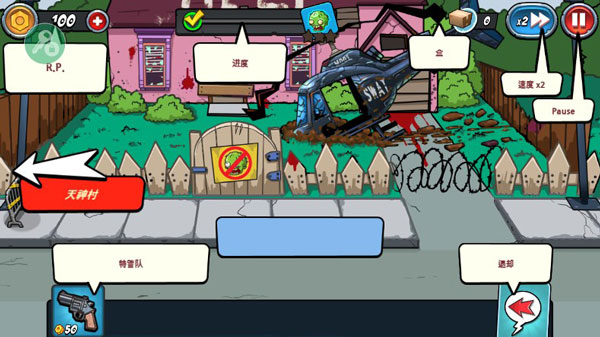 警察大战僵尸2内置菜单最新版本