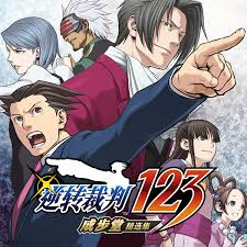 逆转裁判123456合集安卓