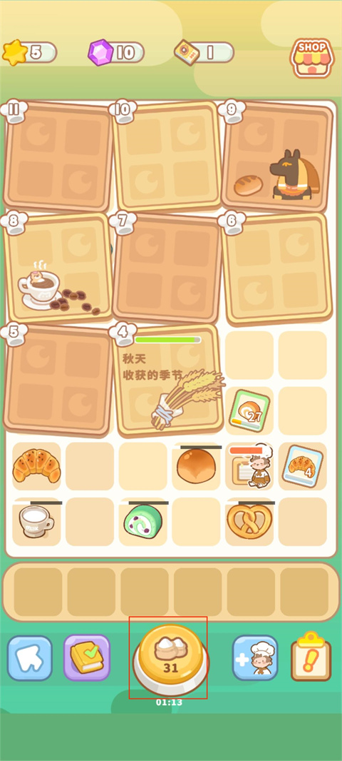 了不起小镇官方正版