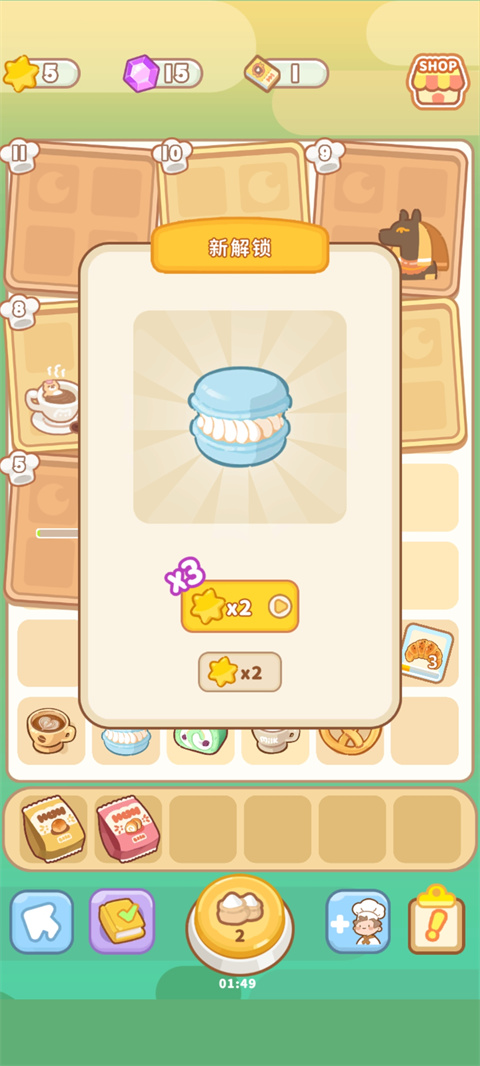 了不起小镇官方正版