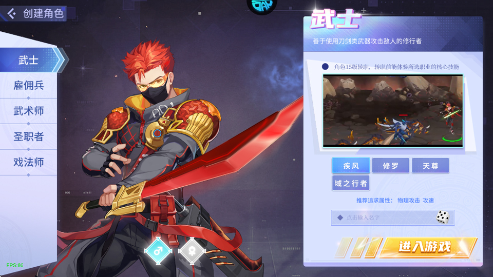 猎魔0.1折每日送1000代金版