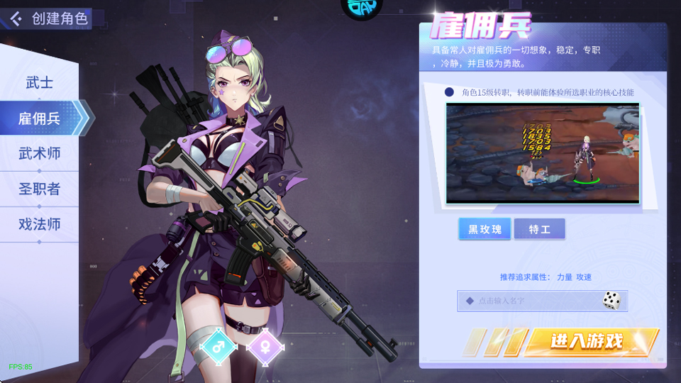 猎魔0.1折每日送1000代金版