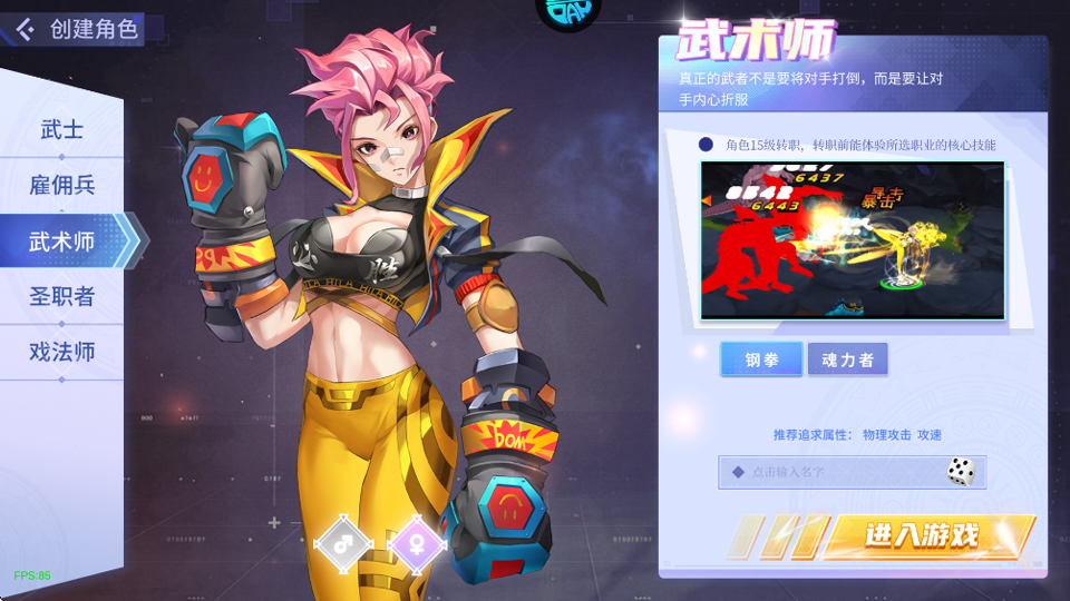 猎魔0.1折每日送1000代金版