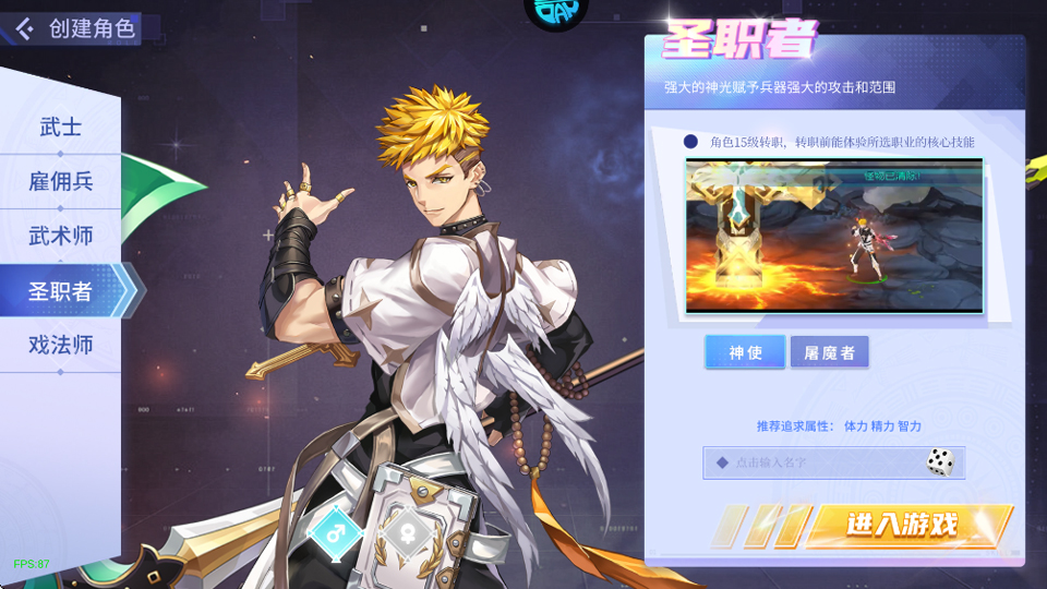 猎魔0.1折每日送1000代金版