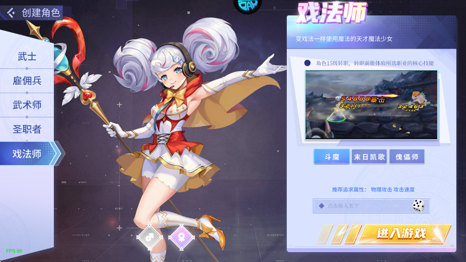 猎魔0.1折每日送1000代金版