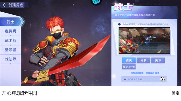 猎魔0.1折每日送1000代金版