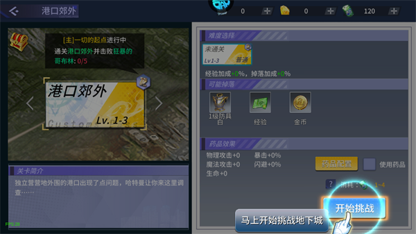 猎魔0.1折每日送1000代金版