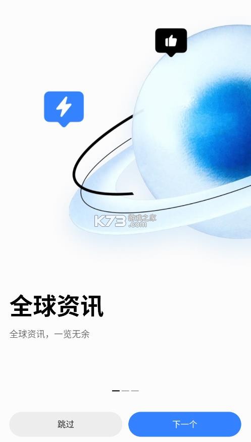 mibrowser