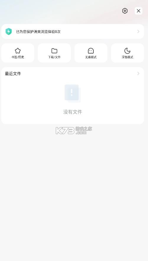 mibrowser