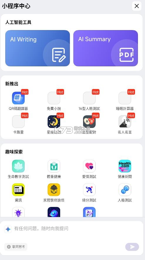 mibrowser