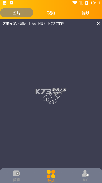 轻