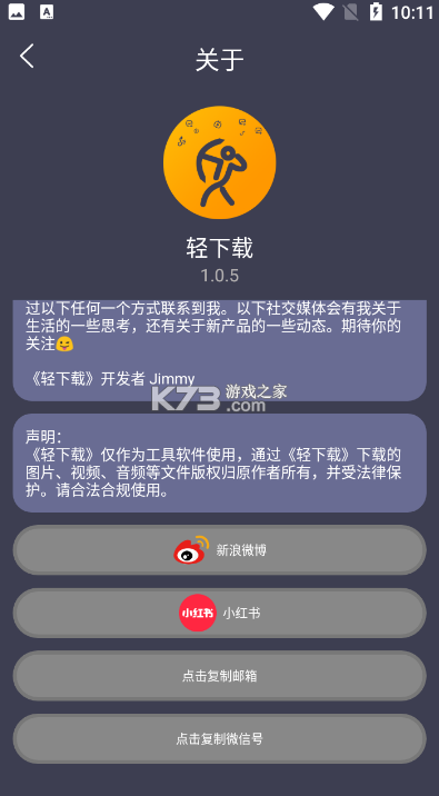 轻