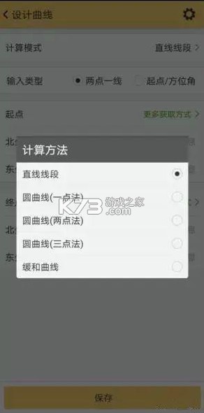 工程之星