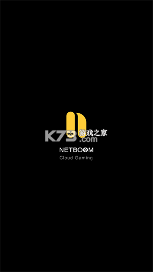 NetBoom云电脑