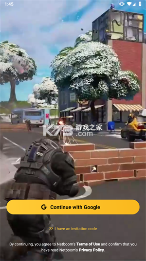 NetBoom云电脑