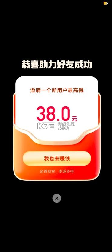 喜番免费短剧