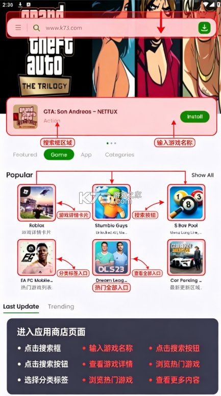 liteapks商店