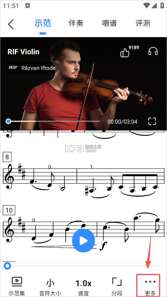 一起练琴