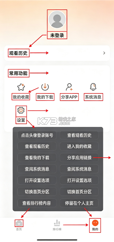 追剧达人