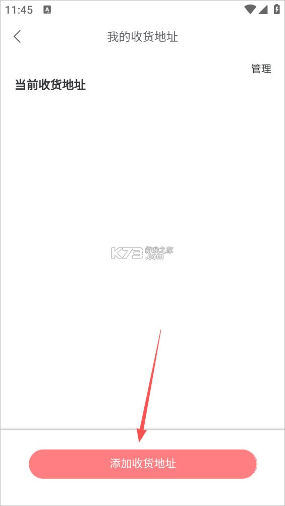 日淘酱