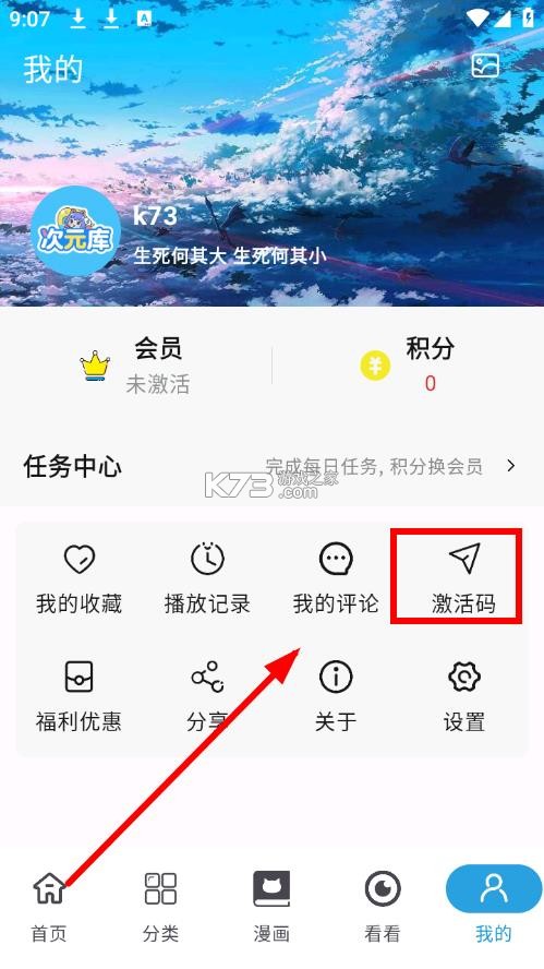 次元库
