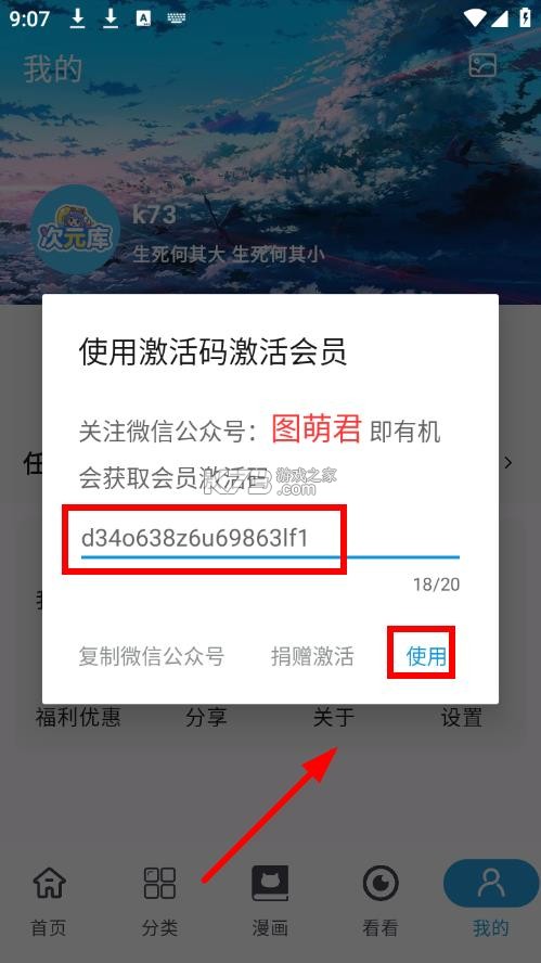 次元库