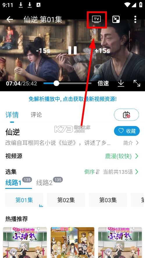 次元库
