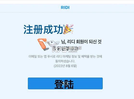 ridbooks