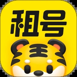 租号王