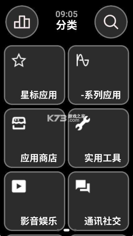 弦应用商店