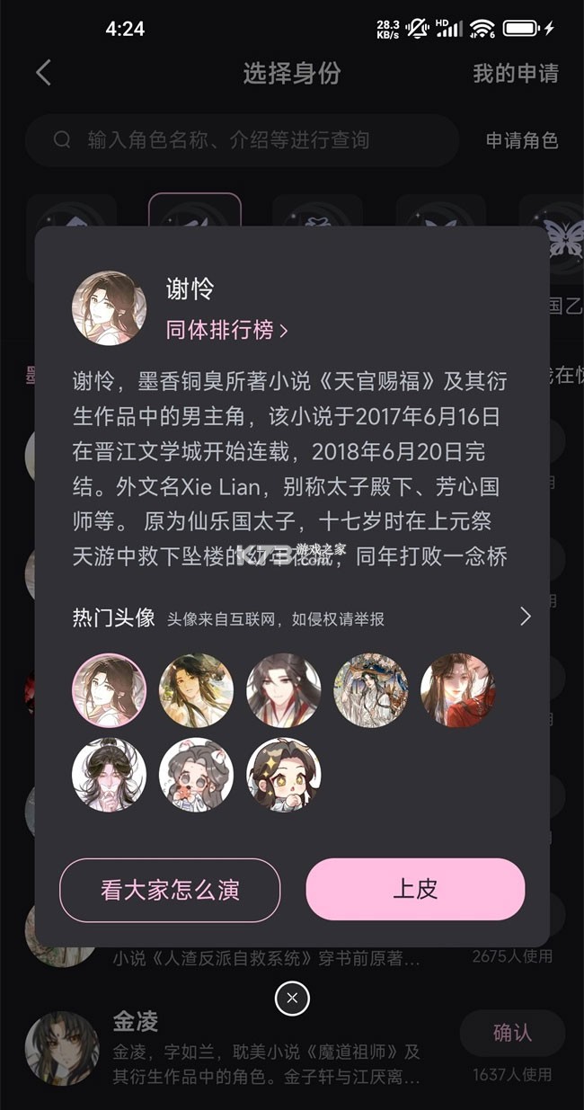 次元星